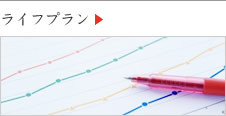 ミヤコＦＰオフィス