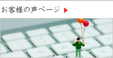 ミヤコＦＰオフィス